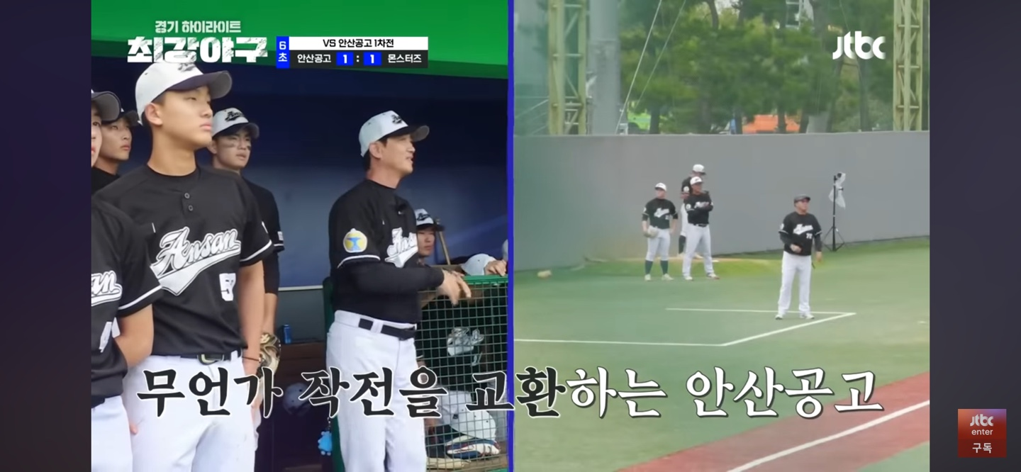 갓대호의 명품 수비 ❘ 끝내주는 런다운 킬