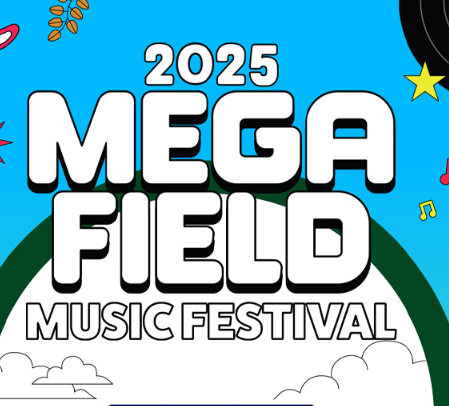 2025메가필드뮤직페스티발