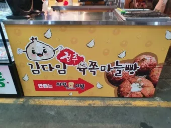 남부지방 마늘심는시기 핵심 가이드_4