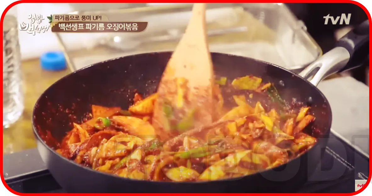 오징어와 야채가 다 익으면 물이 나오고