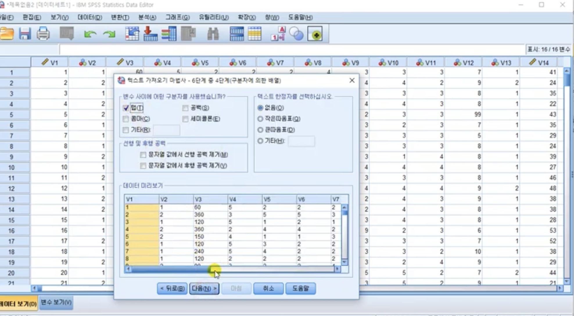 사조사-텍스트 가져오기