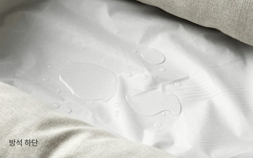 사계절 사용 가능