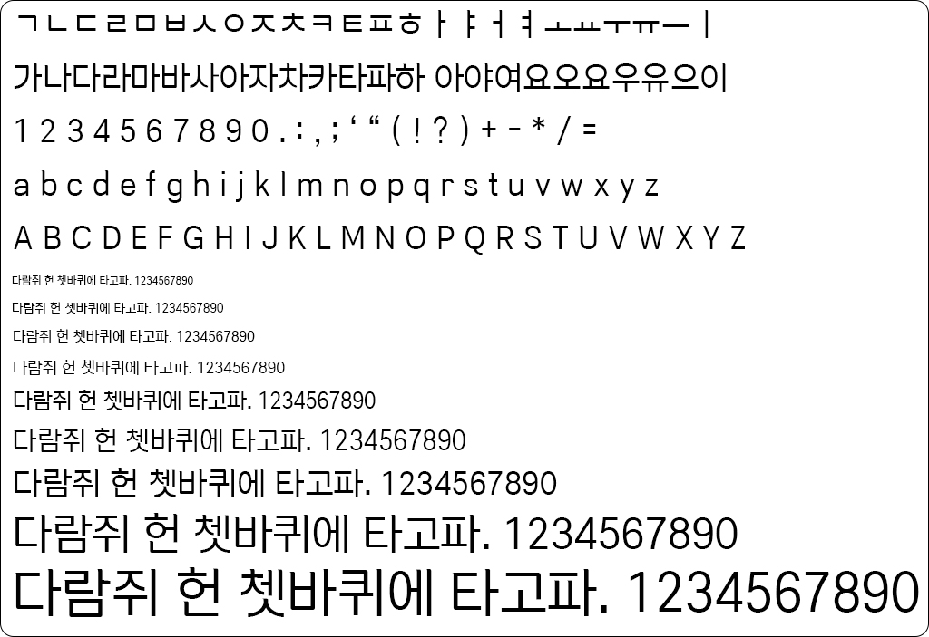 자음모음