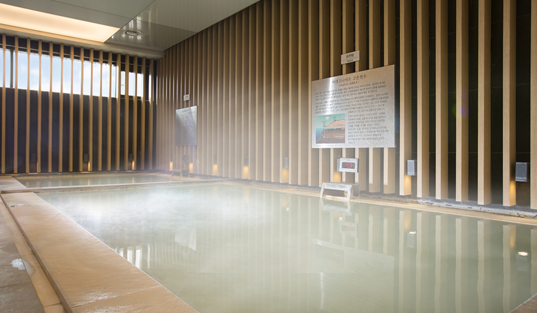 아라고나이트-고온천