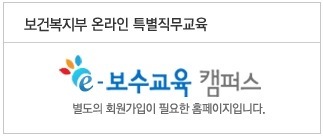 삼성 e보수교육 홈페이지
