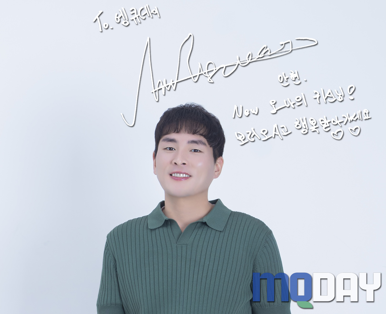연극 오나의귀신님 배우 안현