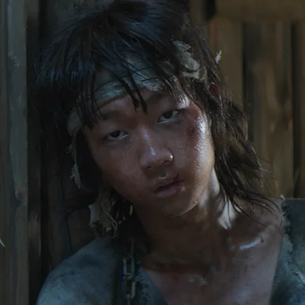 아라문의 검