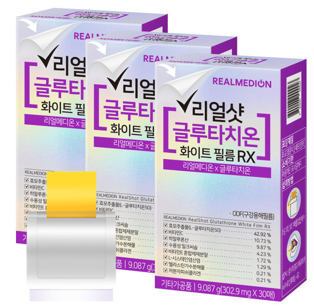 글루타치온 추천 순위 TOP 5(25년 6월) - 네이버, 쿠팡, G마켓 판매 랭킹