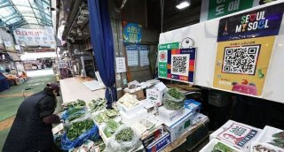 고유가 피해지원금 대상 확인방법 지급시기 사용처