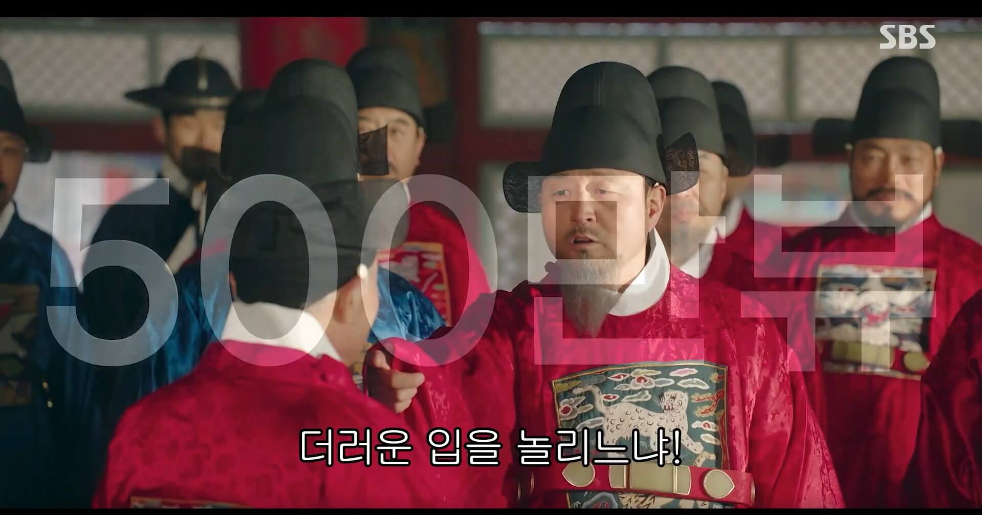 SBS 멋진 신세계 공식 홈페이지 자료 39