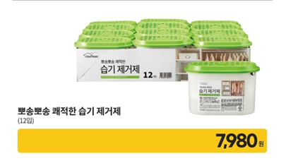 이마트７월고래잇페스타