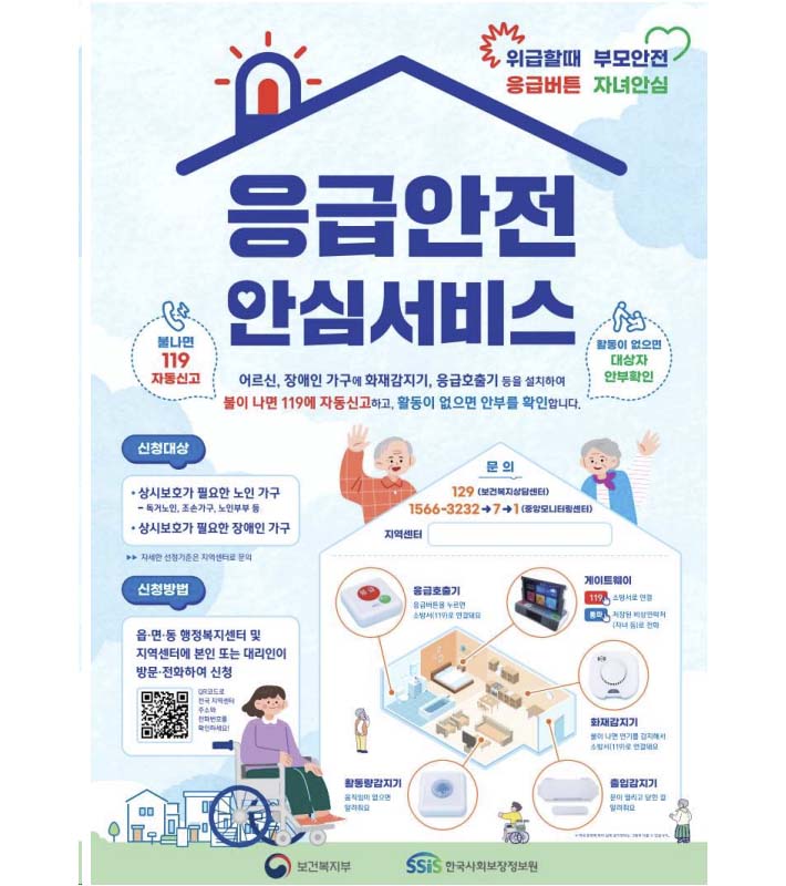 Alt 속성 문제 해결 설명 이미지