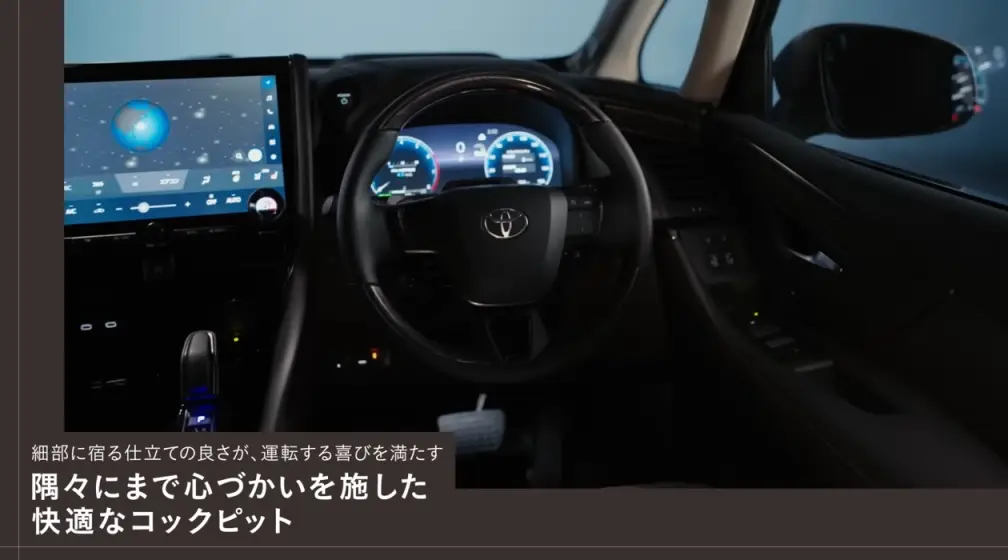 토요타 알파드 하이브리드 가격