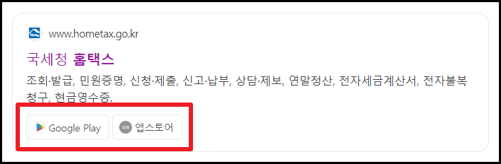 근로장려금 신청방법