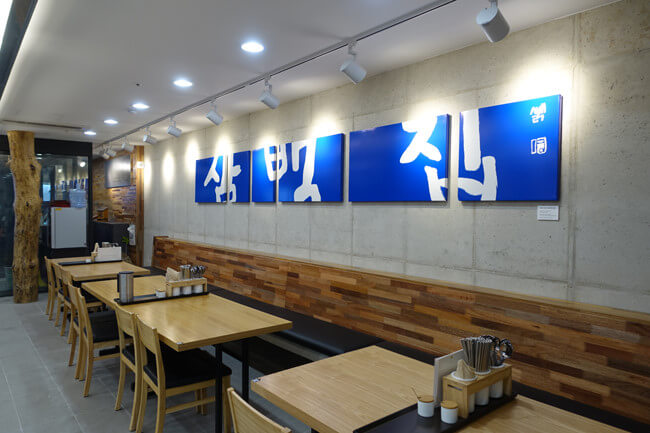 전주여행 삼백집