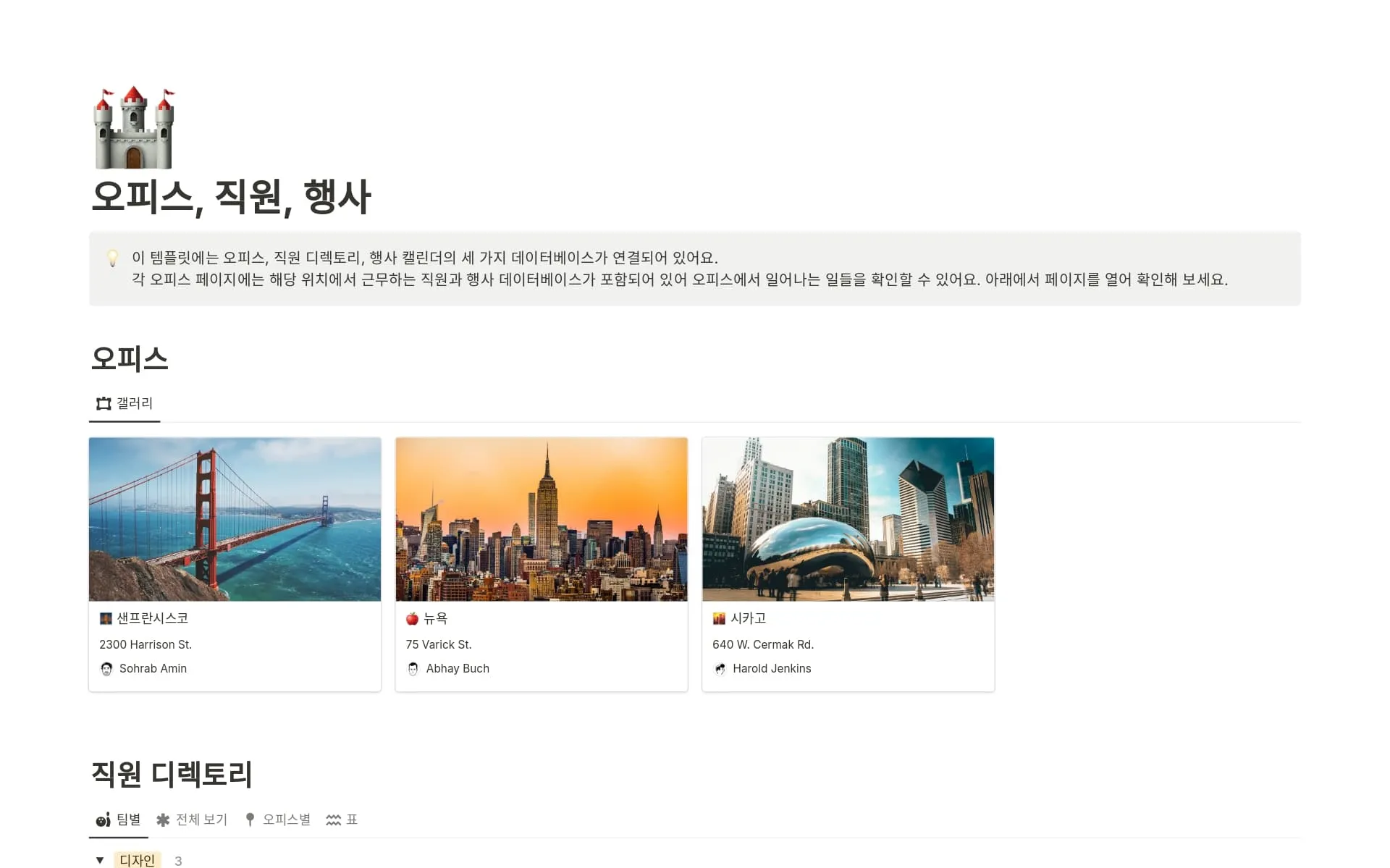 누리집 홈페이지 바로가기 빠른 접속 안내_3