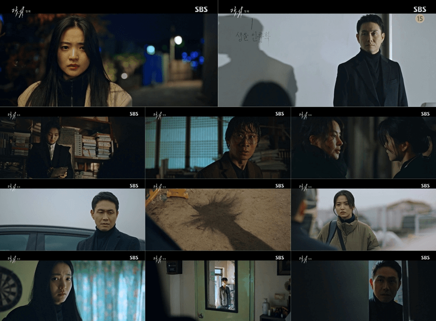 악귀 드라마 몇부작 등장인물