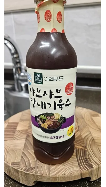 샤브샤브 육수 만들기 준비과정과 신선한 재료 소스 조합 레시피 가이드_9