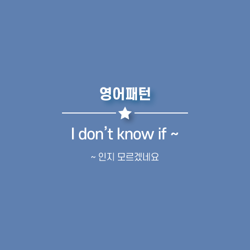 모르겠네요