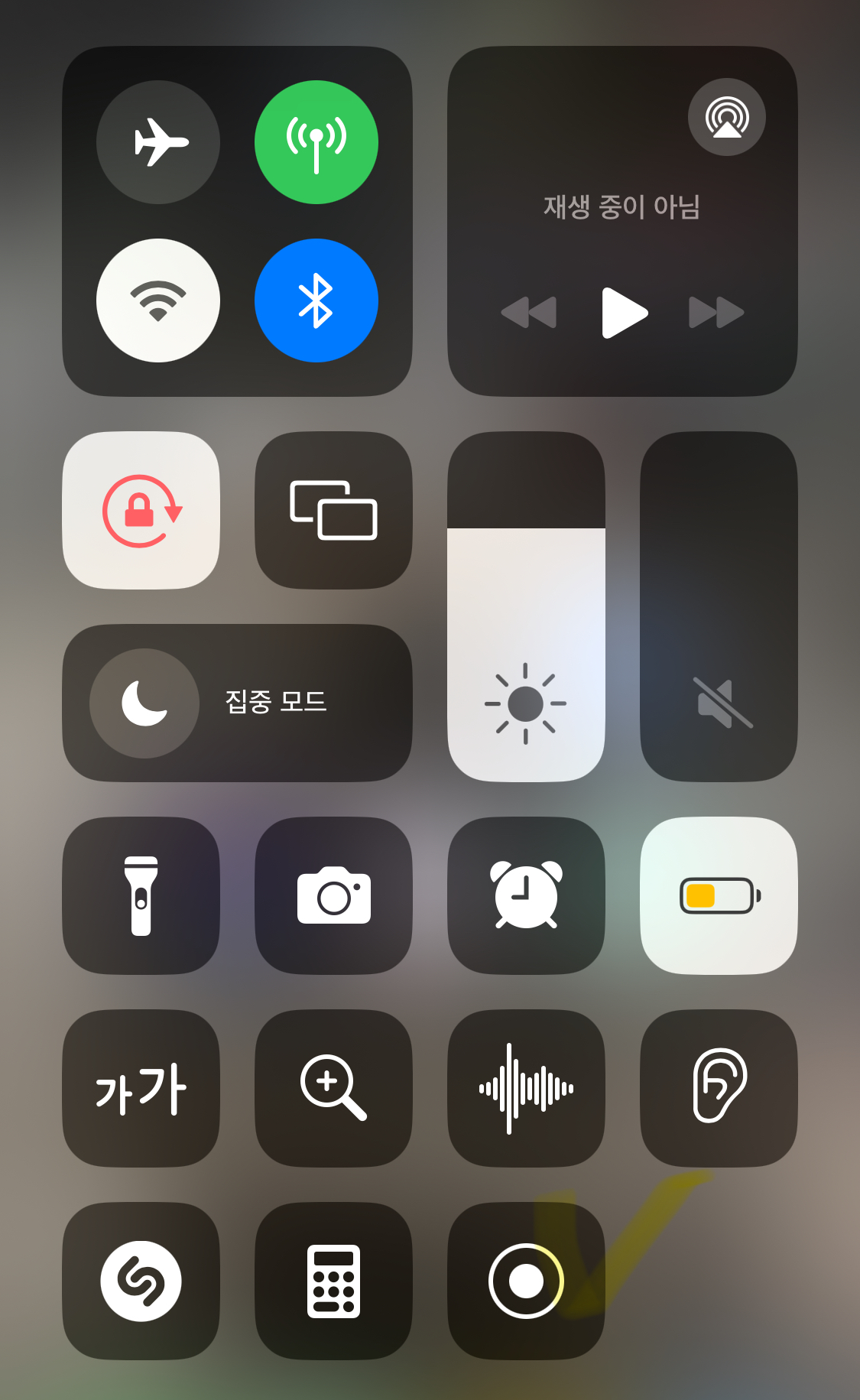 아이폰-통화-녹음-방법