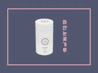 대구 수박껍질 음식물 일반쓰레기 과태료 피하는 법_12