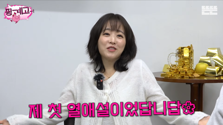 박보영 김희원 열애설