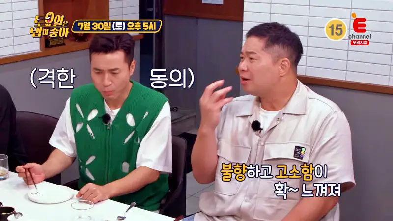 토요일은 밥이좋아 토시살 부채살 안심 업진살 살치살 오마카세 한우 다이닝 맛있는 식당 마포 종로 MZ 성지 맛집 추천 토밥즈 방송정보