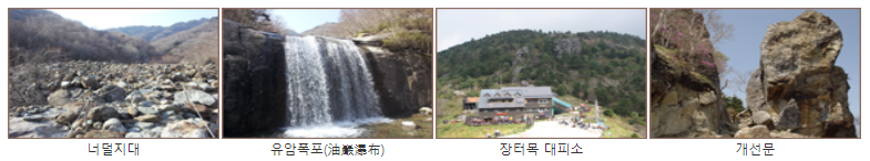 지리산천왕봉높이등산코스