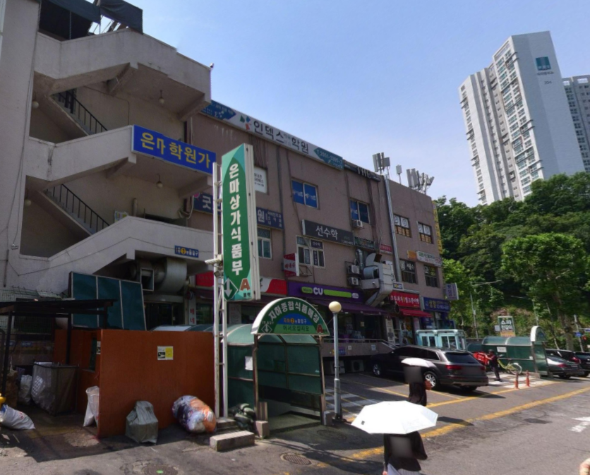 후토시 식당 정보