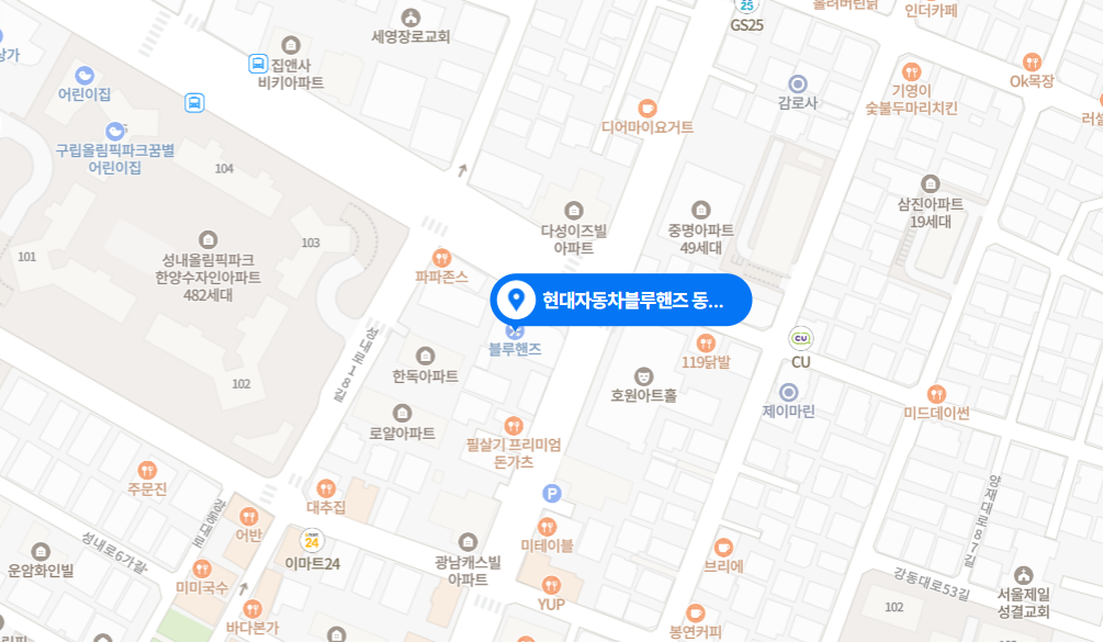 서울 강동구 민간 자동차 검사소 위치