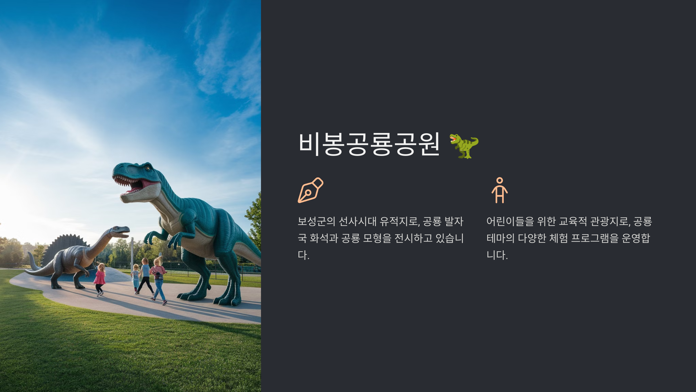 보성 가볼만한곳 베스트10