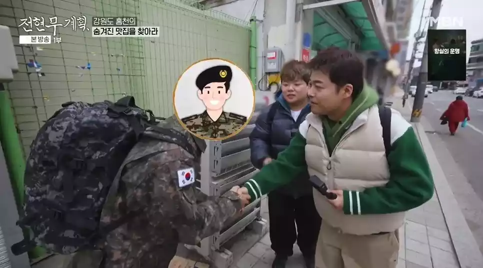 전현무, 전역자