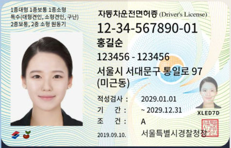 건강보험 01