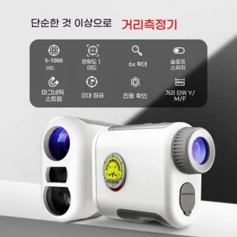 골프 거리계 사용법 거리측정기 시야확보 규정 준수 팁_15