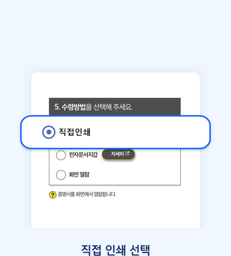미성년자 주식계좌