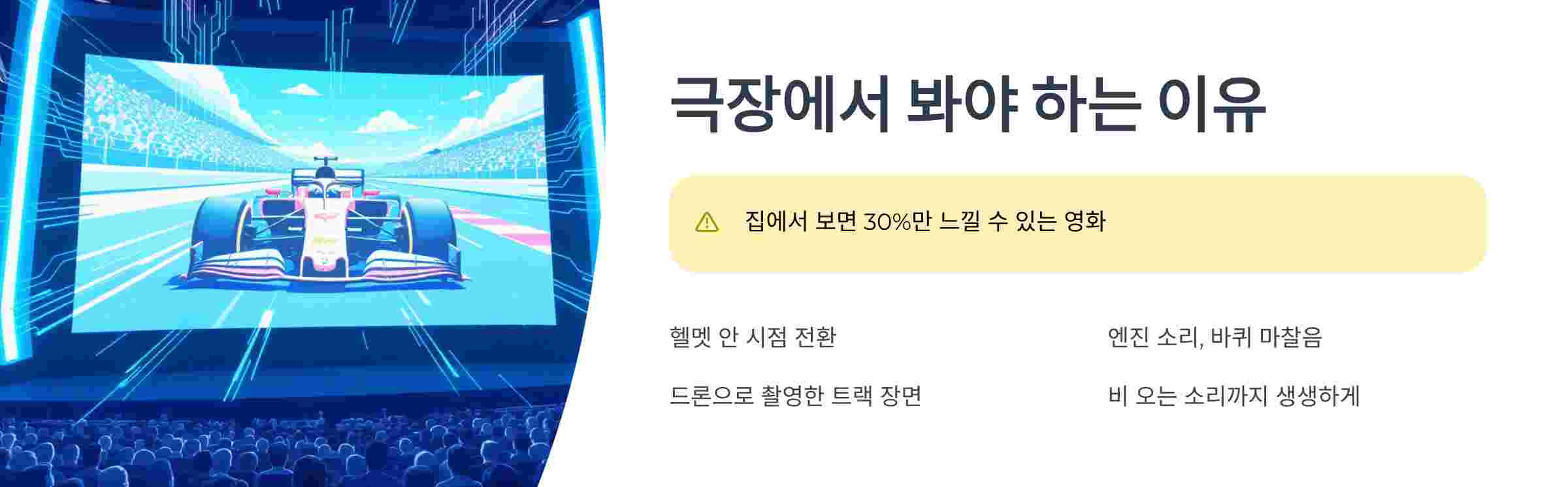 극장