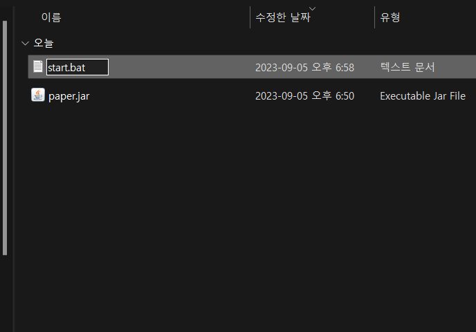 버킷 설정 3