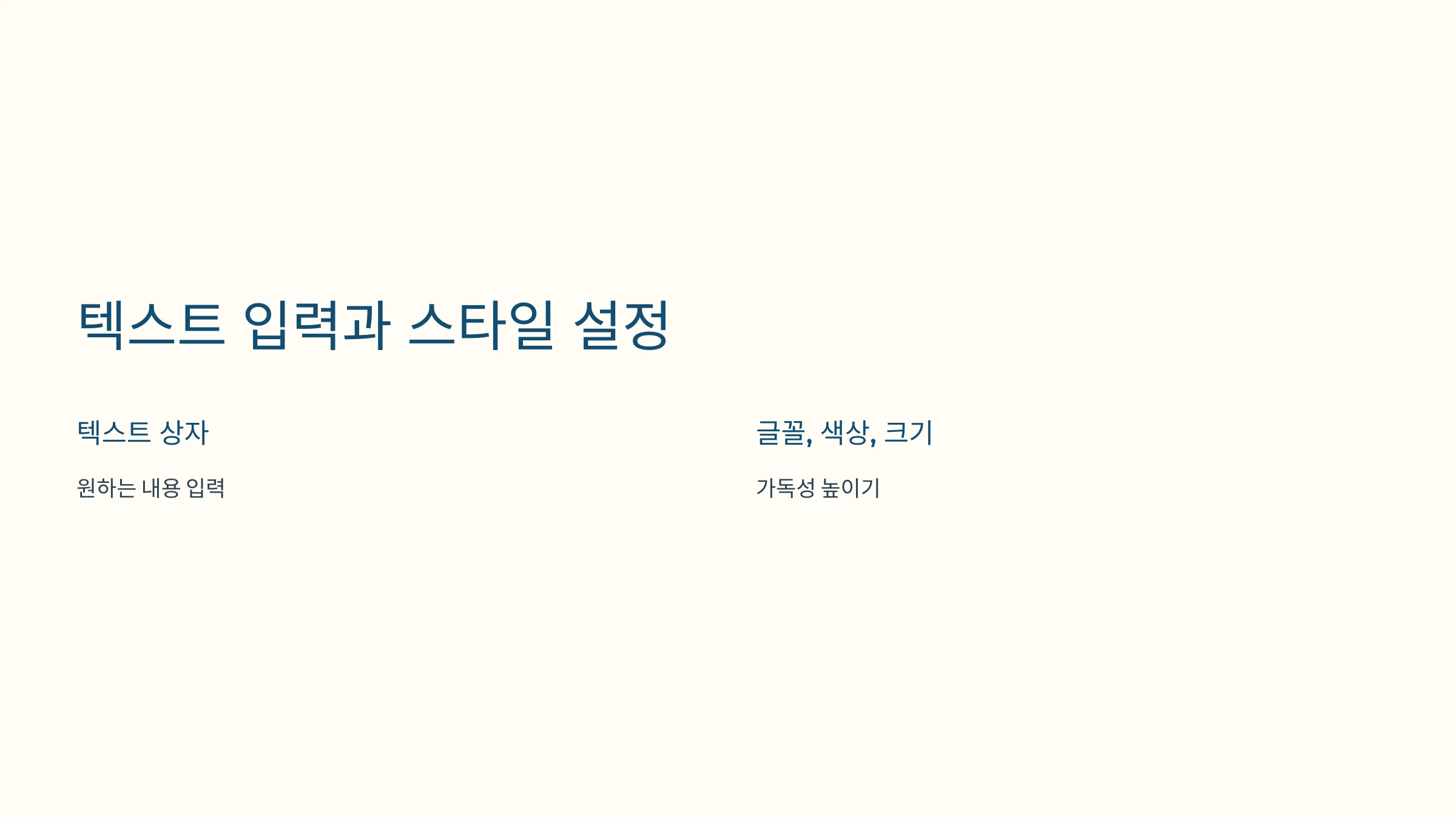 파워포인트-사용-방법