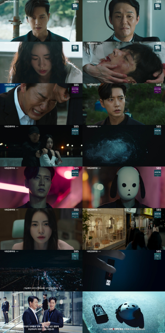 &#39;국민사형투표&#39; 방송 화면 갈무리 [사진=SBS]