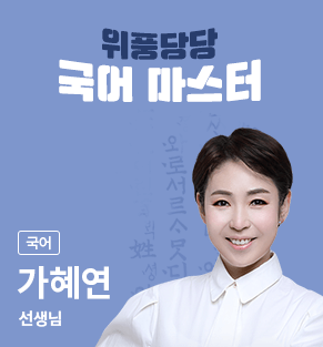 엠베스트 중등가격 및 테블릿