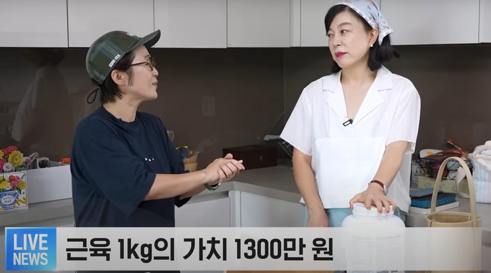 송은이 단백질 루틴으로 배우는 건강 비법: 나이 들수록 근육이 중요한 이유와 관리법