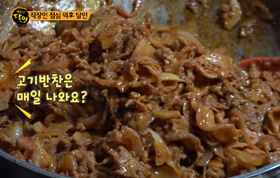 번동 식당 대표 메뉴