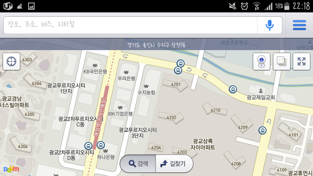 신대역