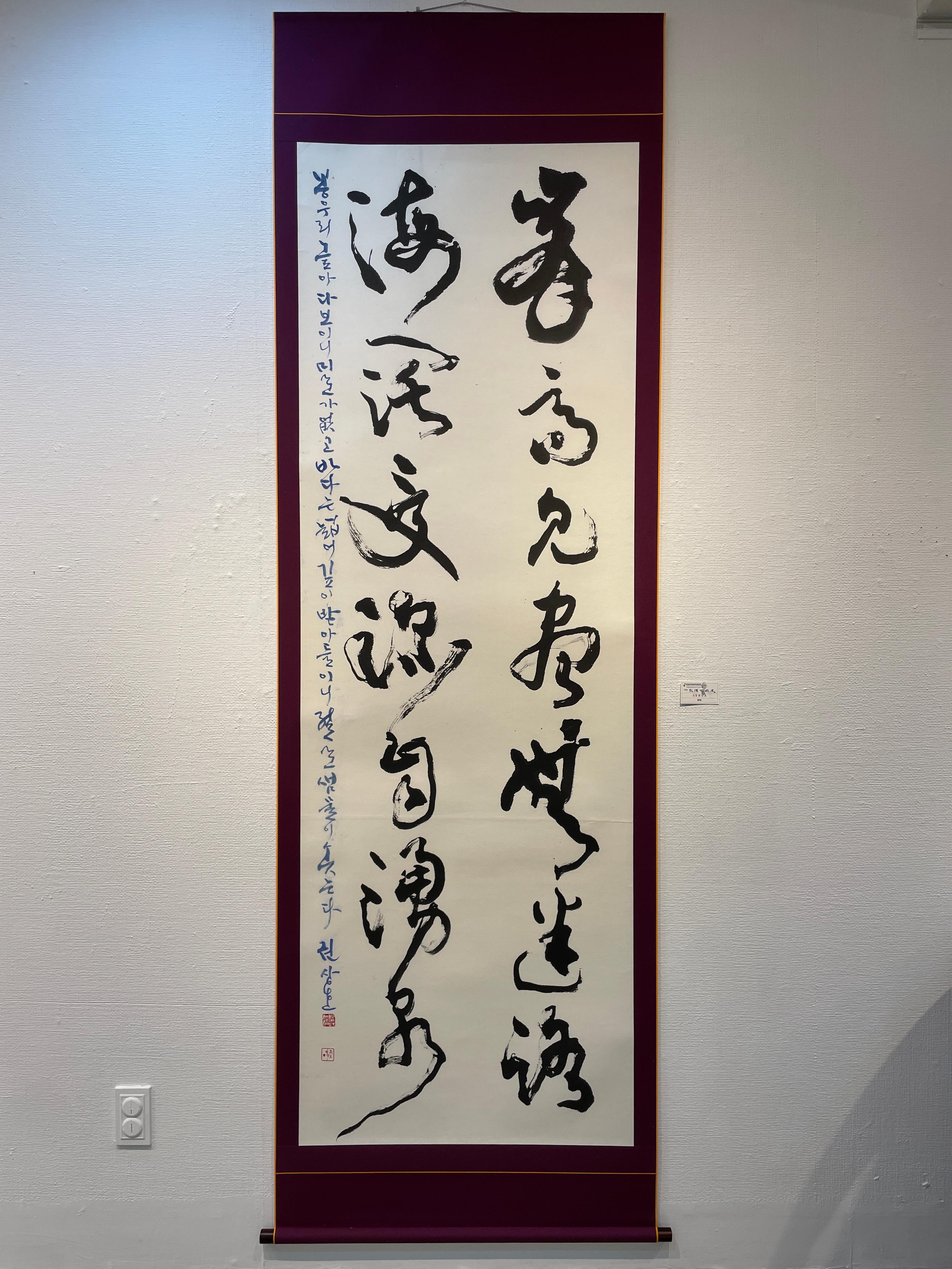 도정 권상호