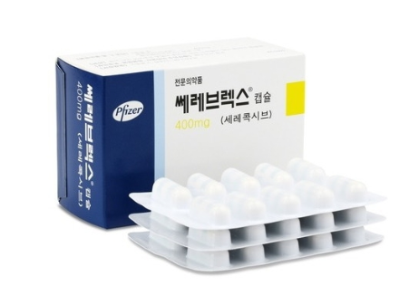 쎄레브렉스캡슐사진