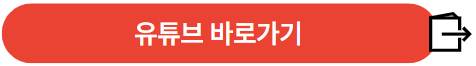 바로가기2