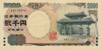 엔화 환전 지폐 종류와 환율 계산기 정리_5