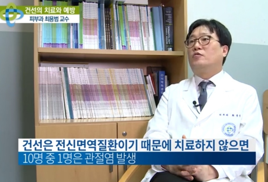 명의-최용범-교수