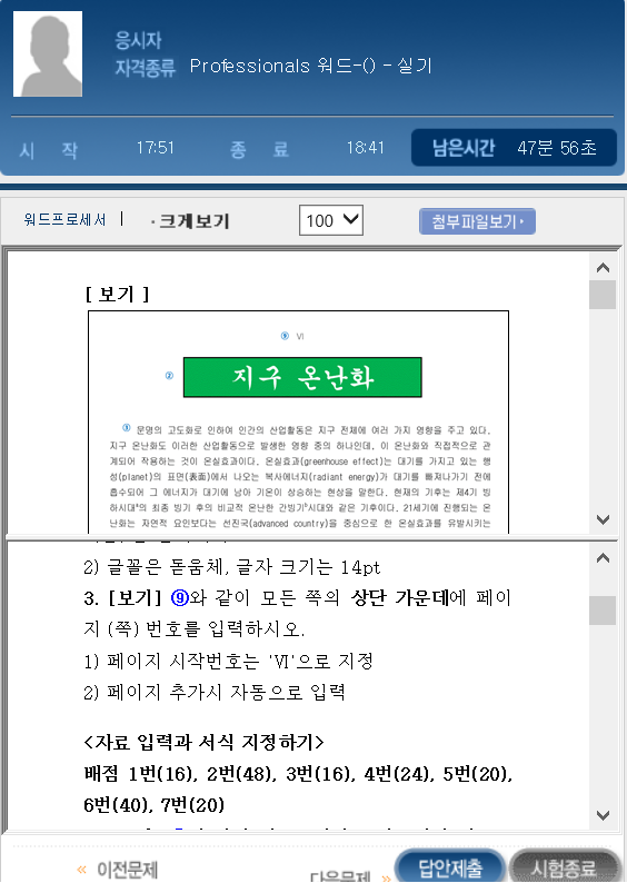 article thumbnail image