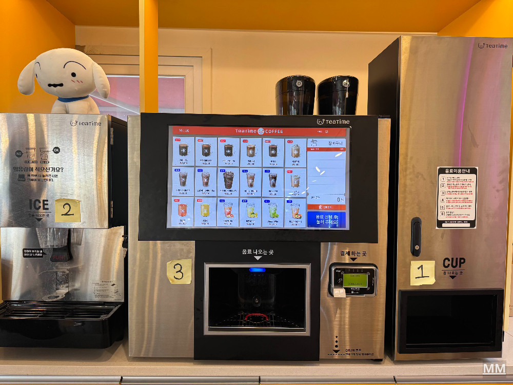 여주 맛집 나루터김밥